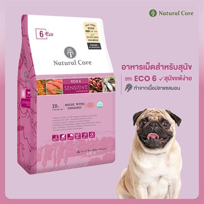 Natural Core อาหารเม็ดสำหรับสุนัข Eco 6 Sensitive Salmon สูตรเนื้อปลาแซลมอน (1กก. 2กก.)